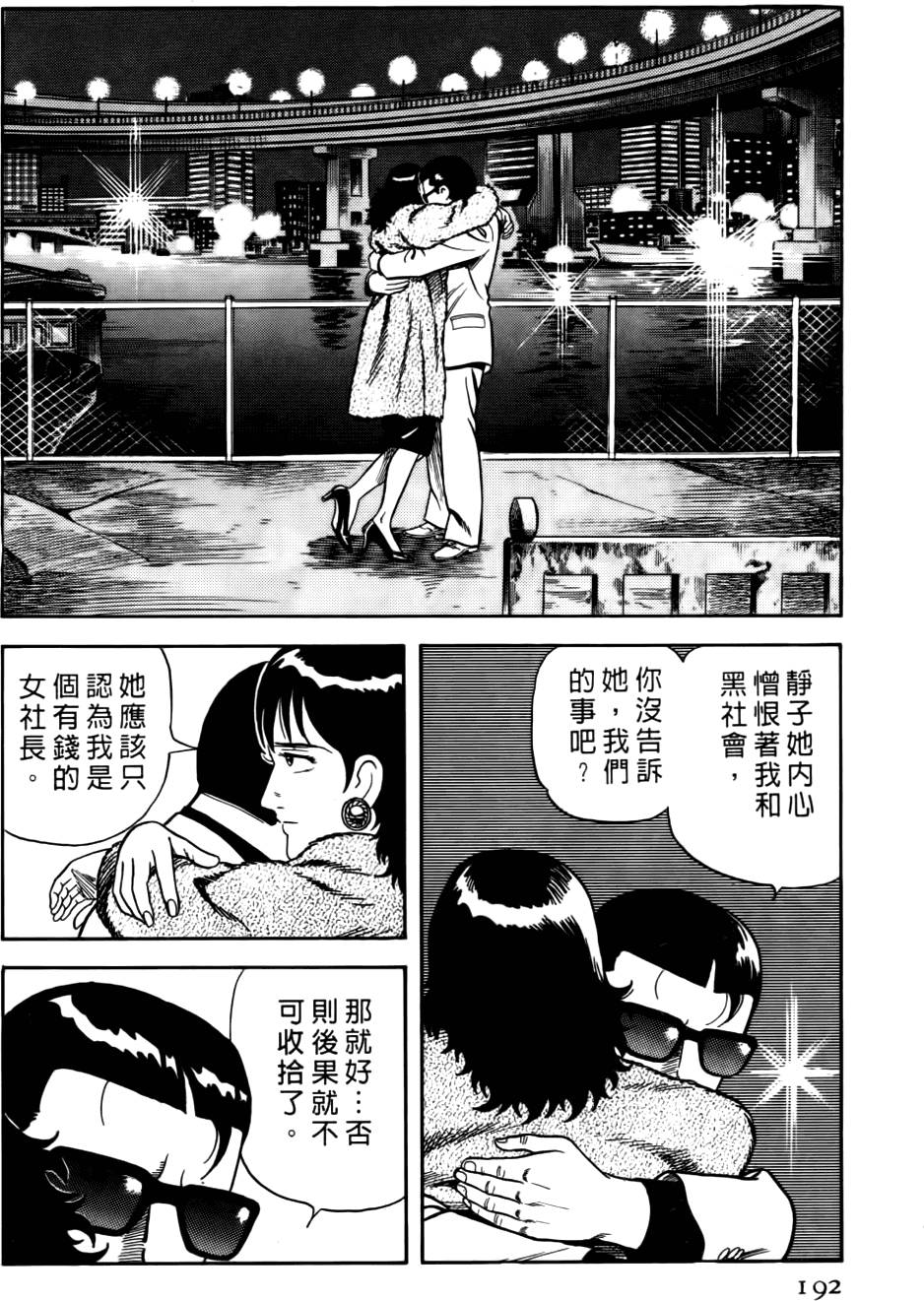 第188页
