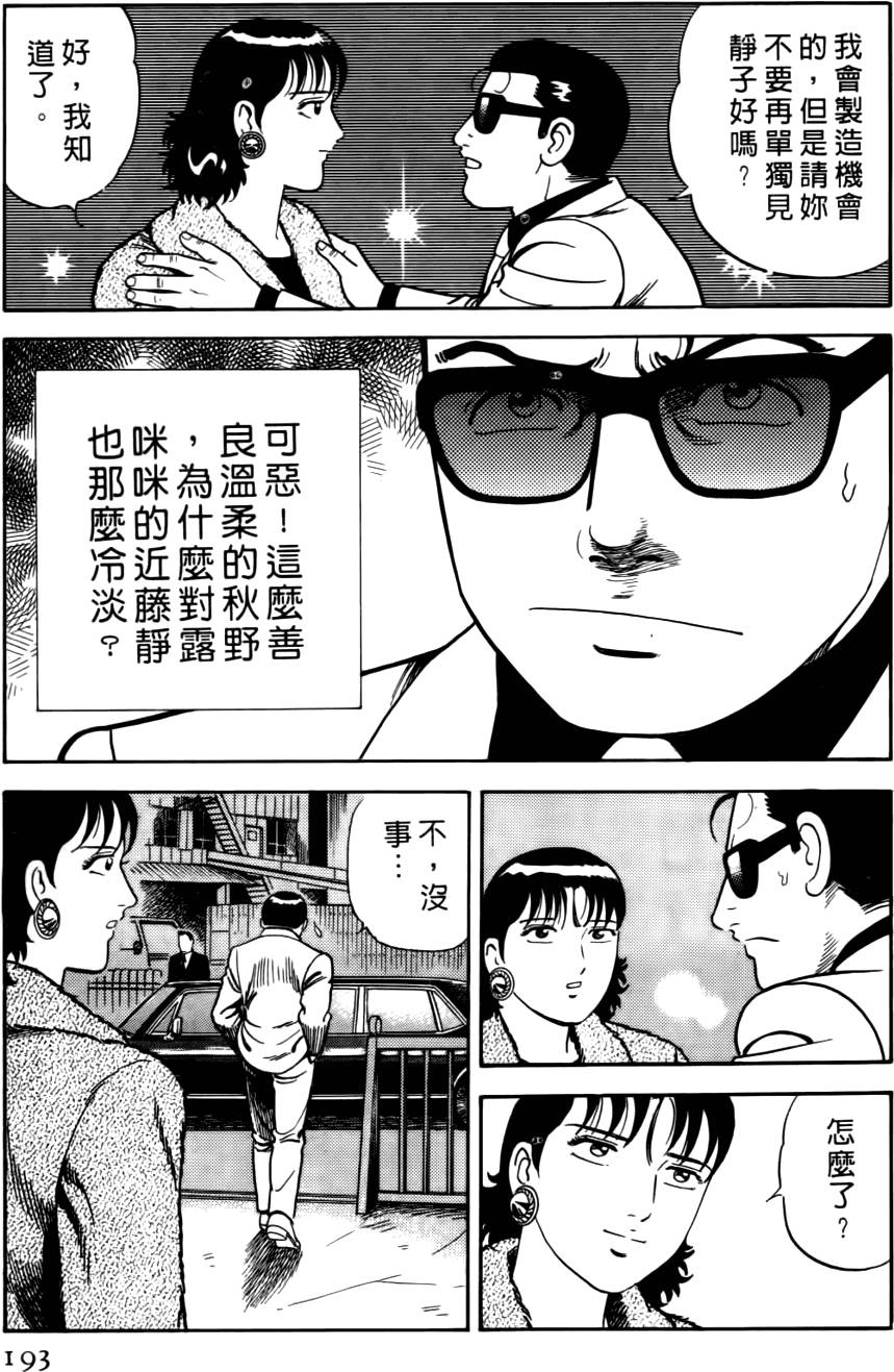第189页