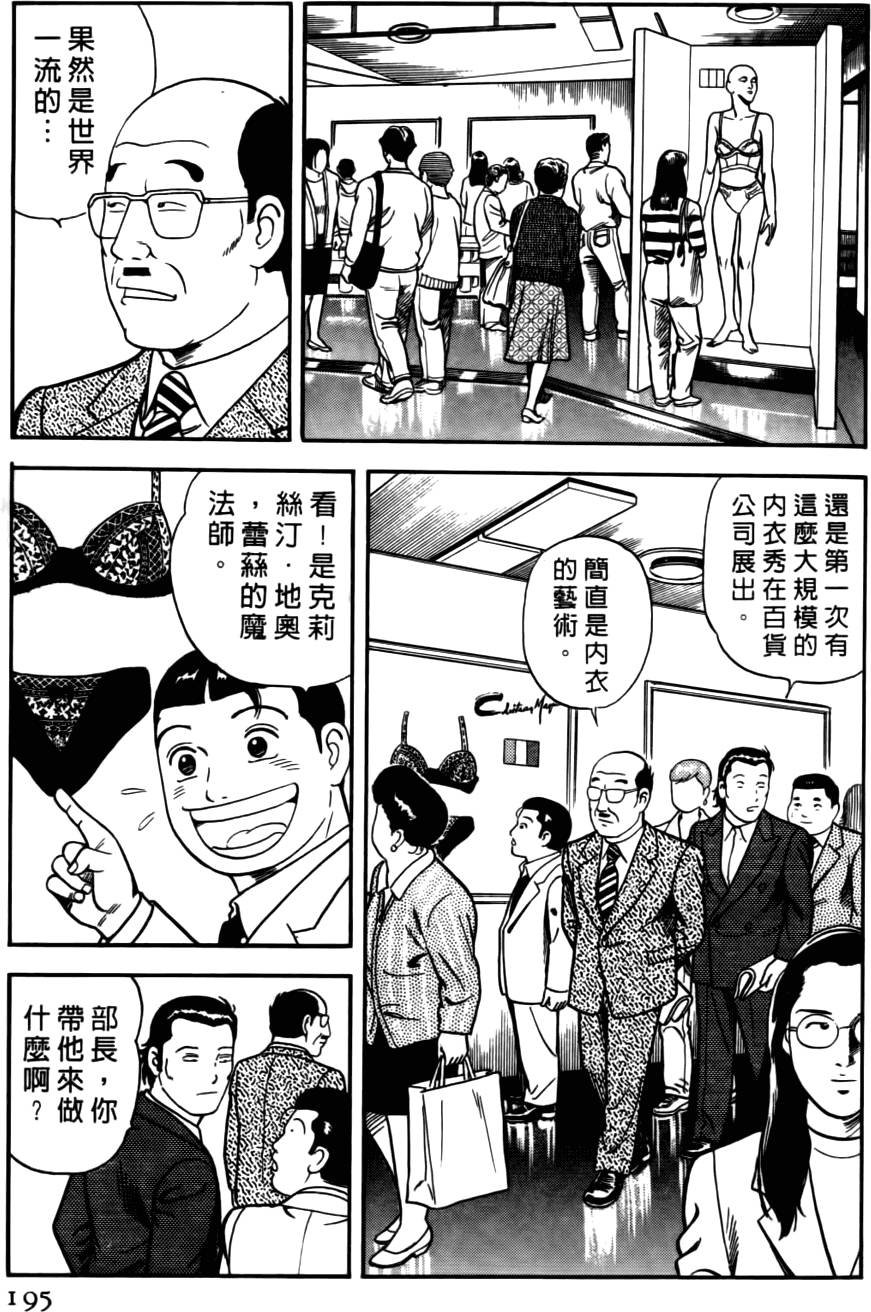 第191页