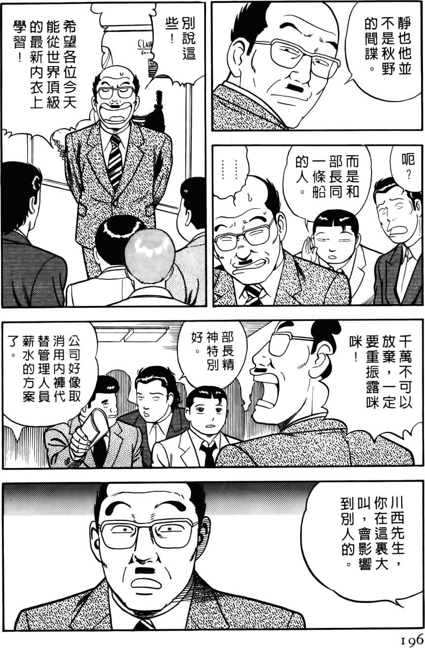 第192页