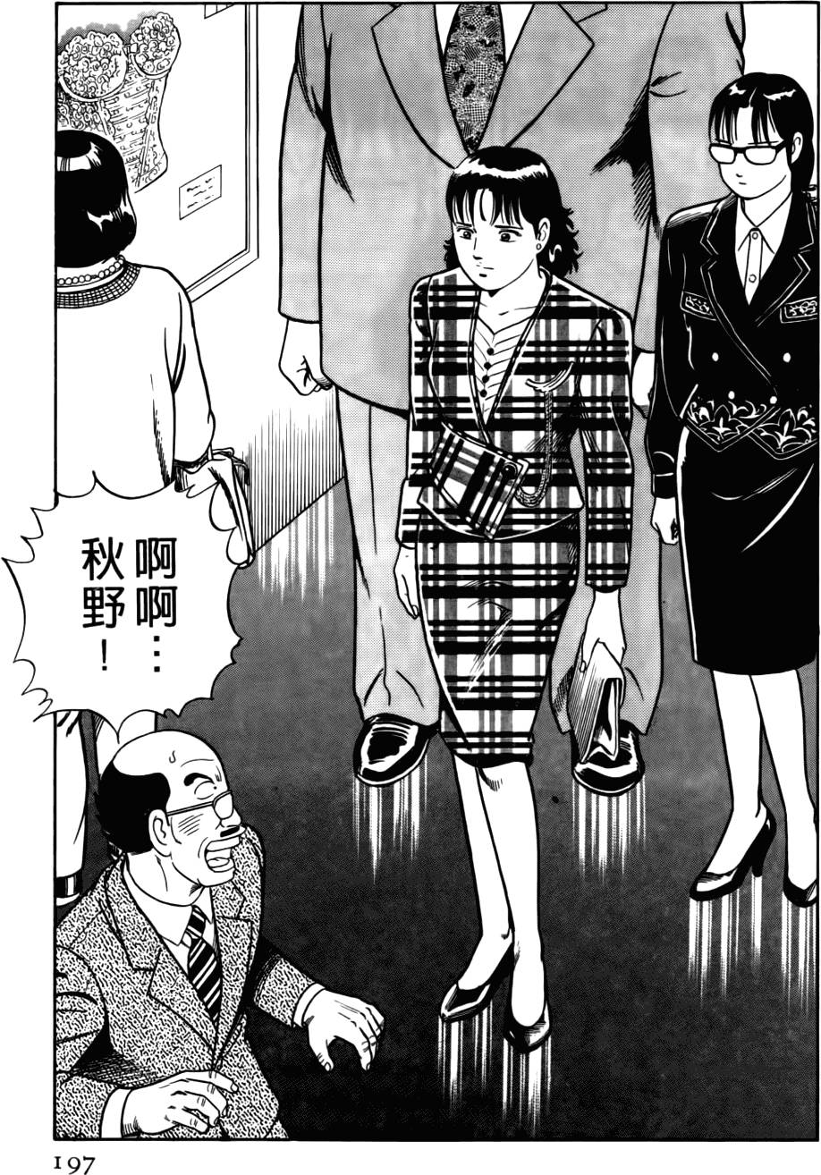 第193页