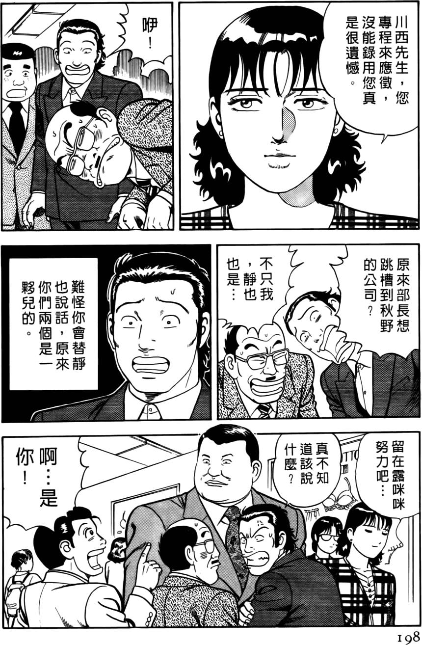 第194页