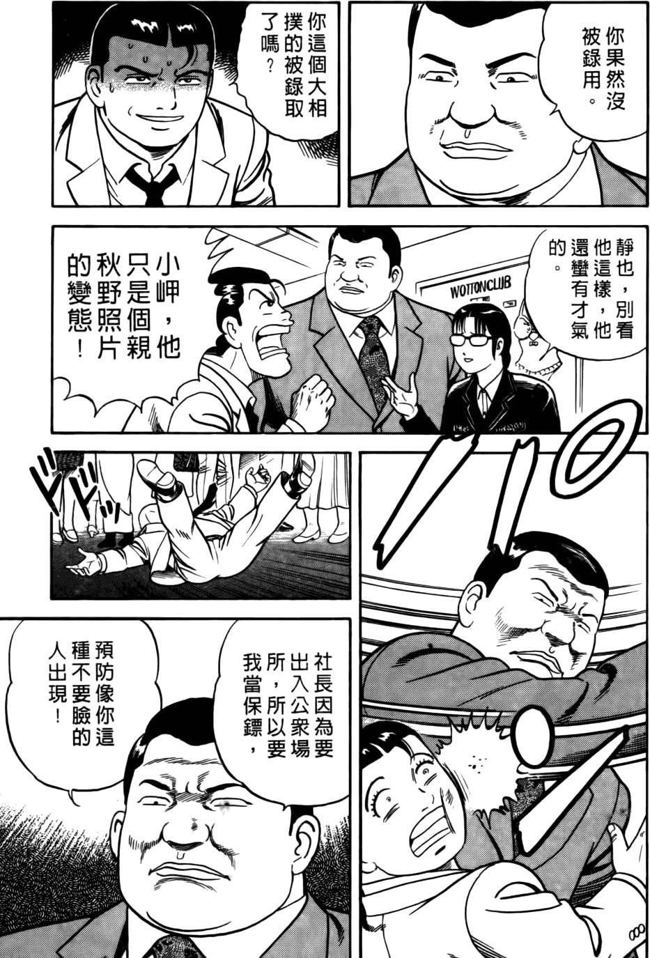 第195页