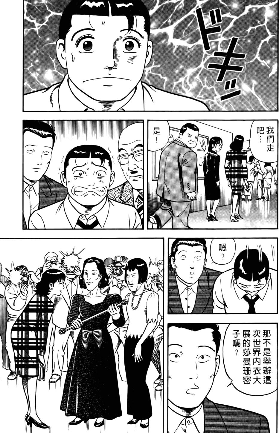 第197页