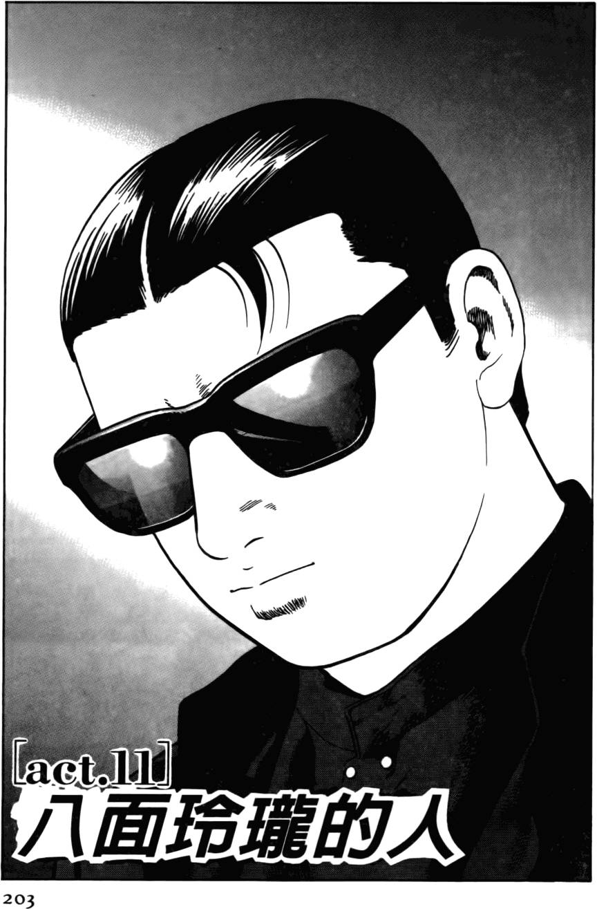 第199页