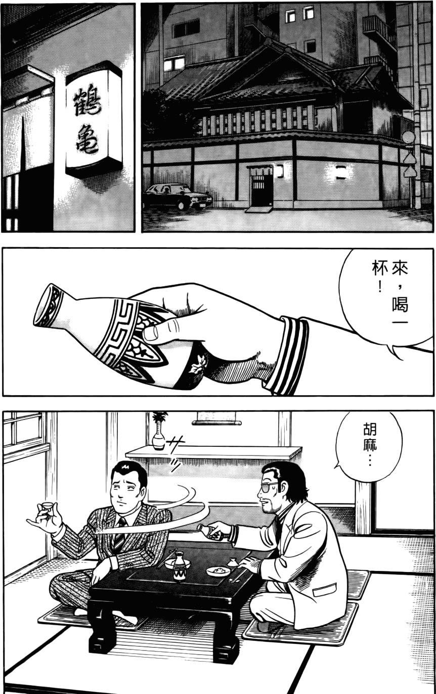 第200页