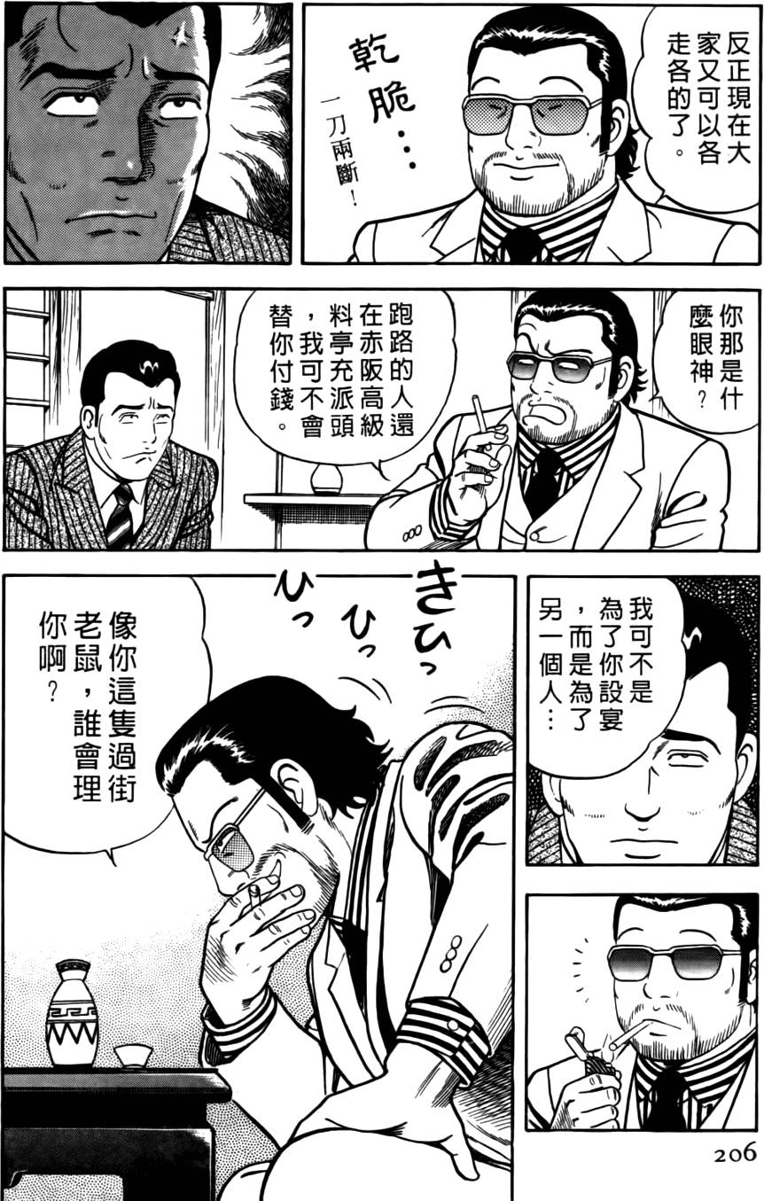 第202页