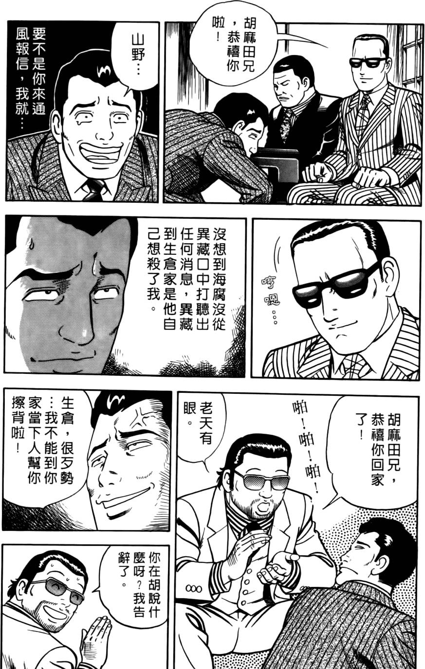 第206页