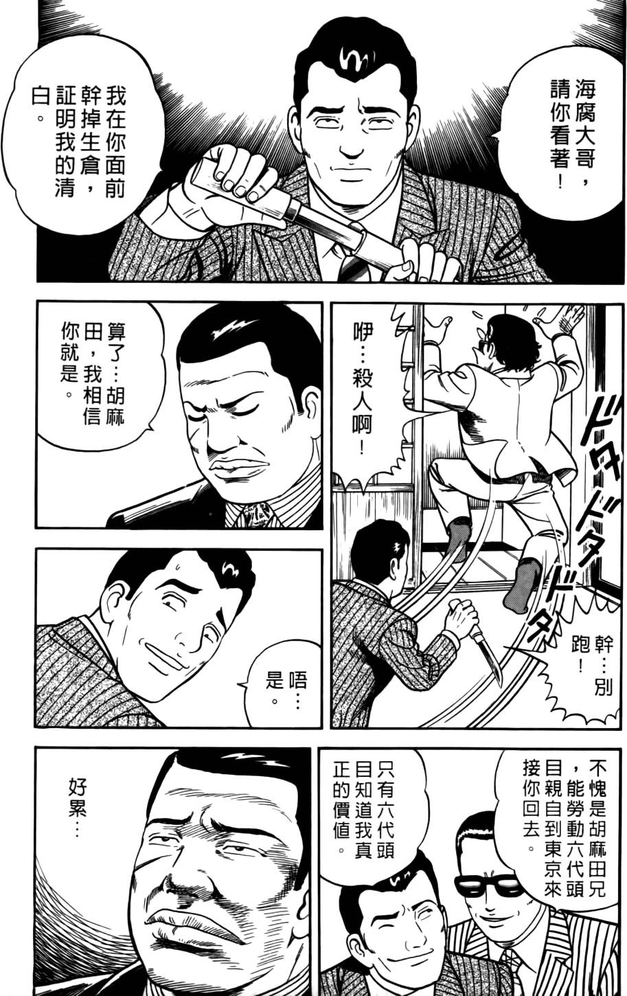 第207页