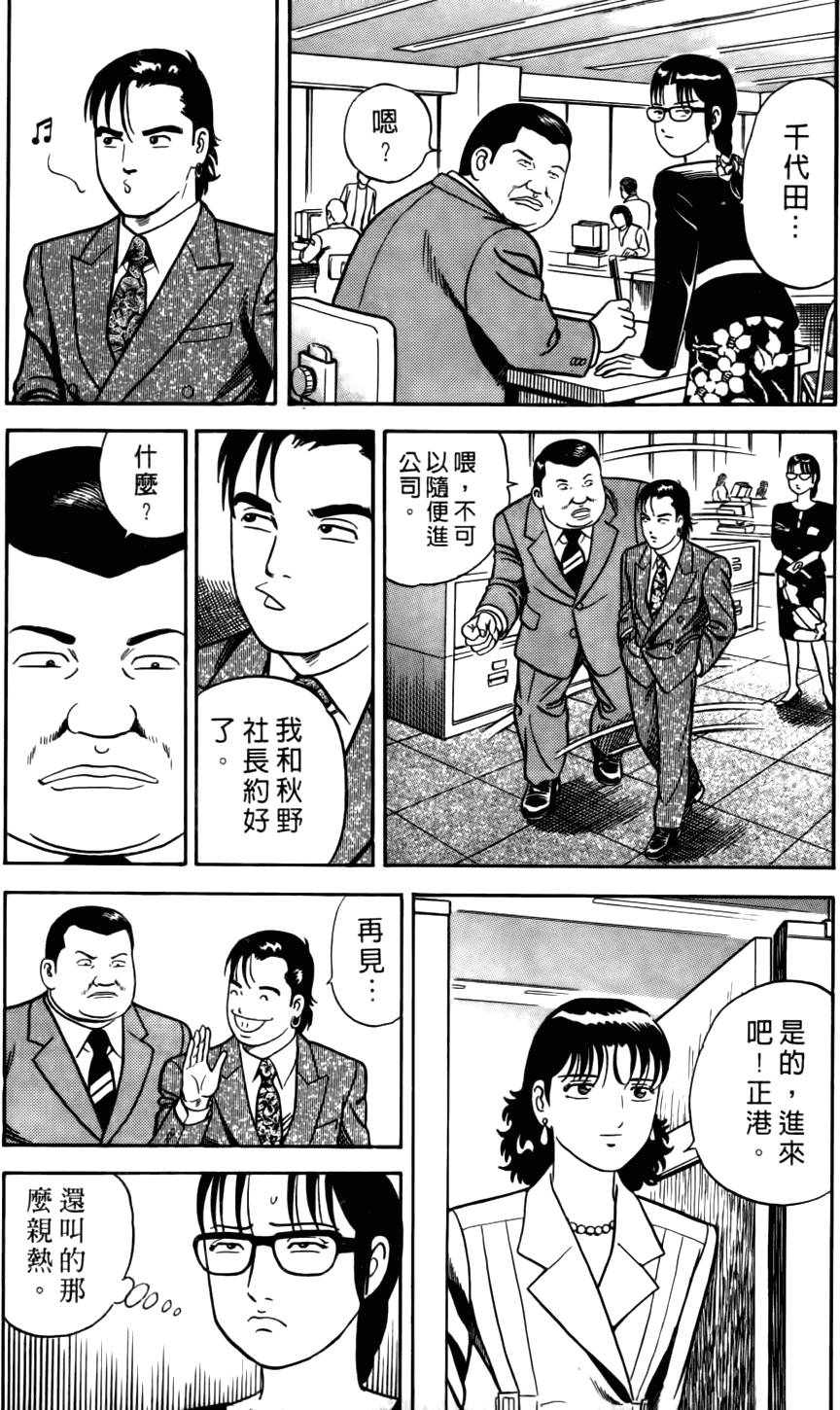 第209页