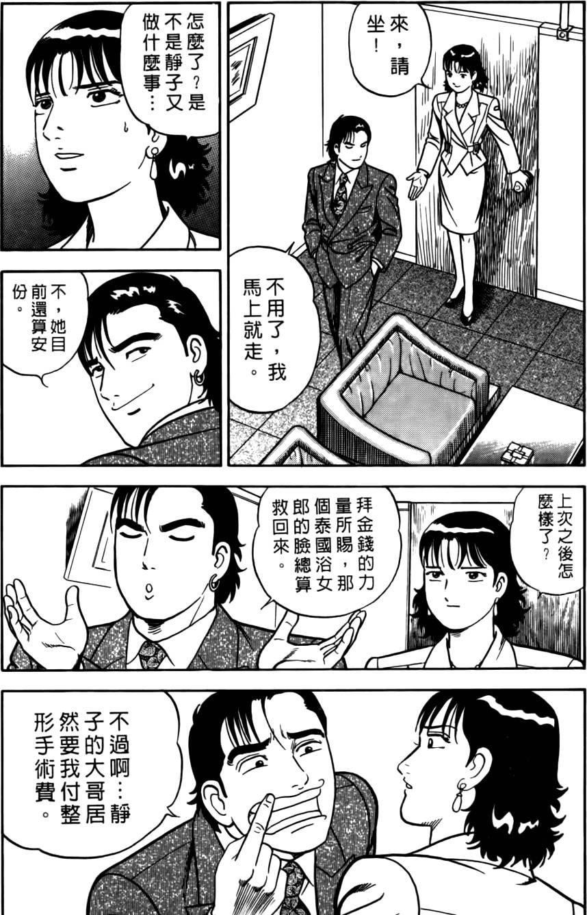 第210页