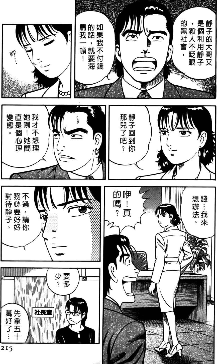第211页