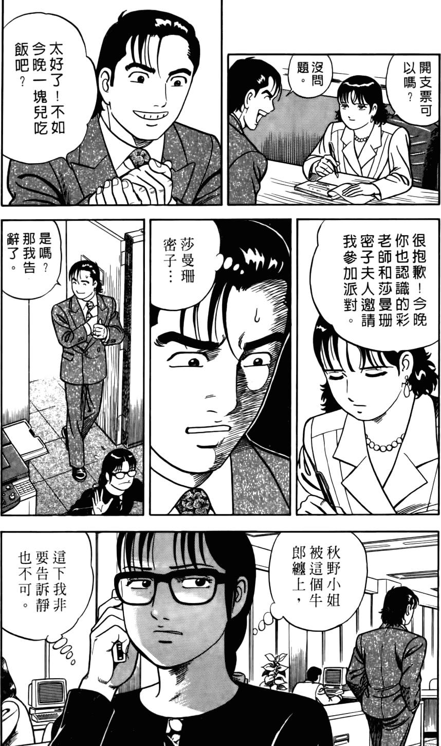第212页