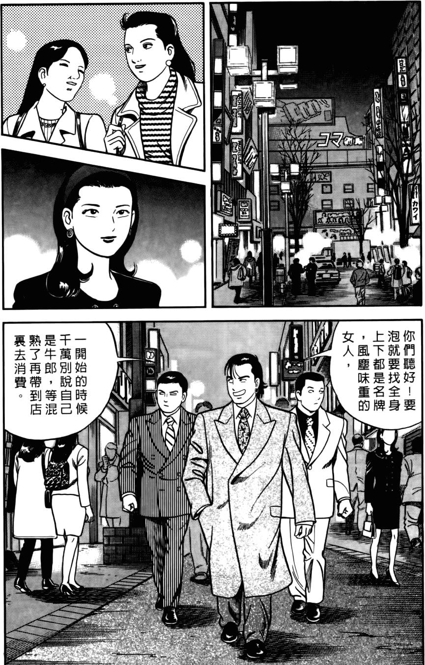 第213页