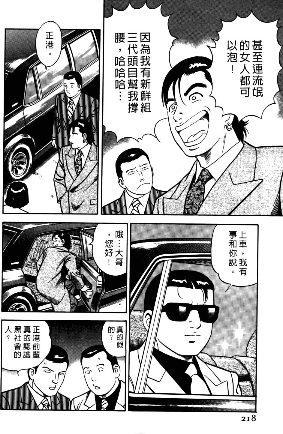 第214页