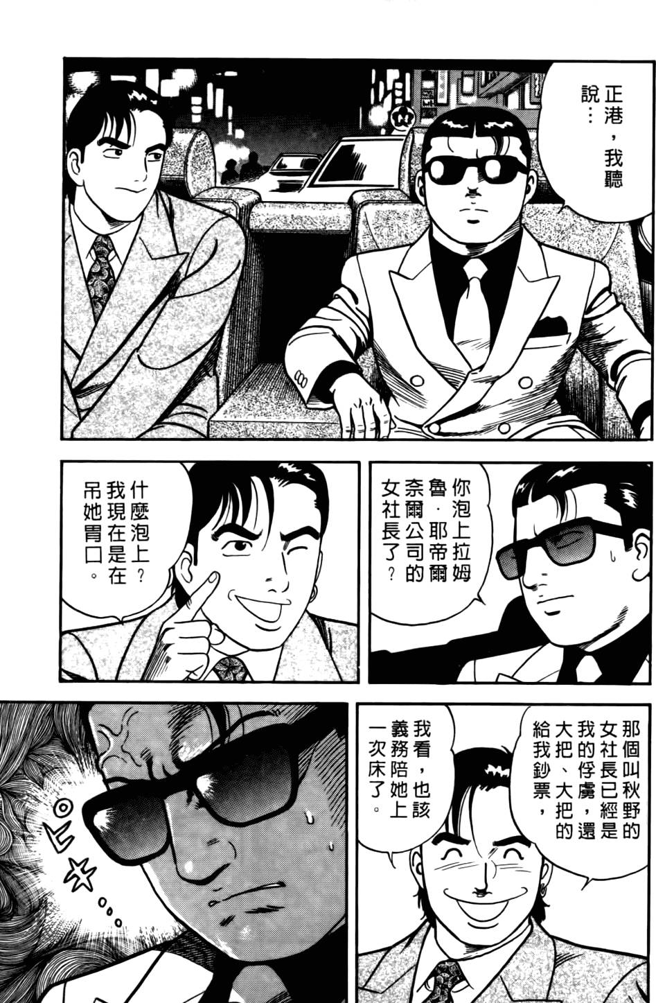 第215页