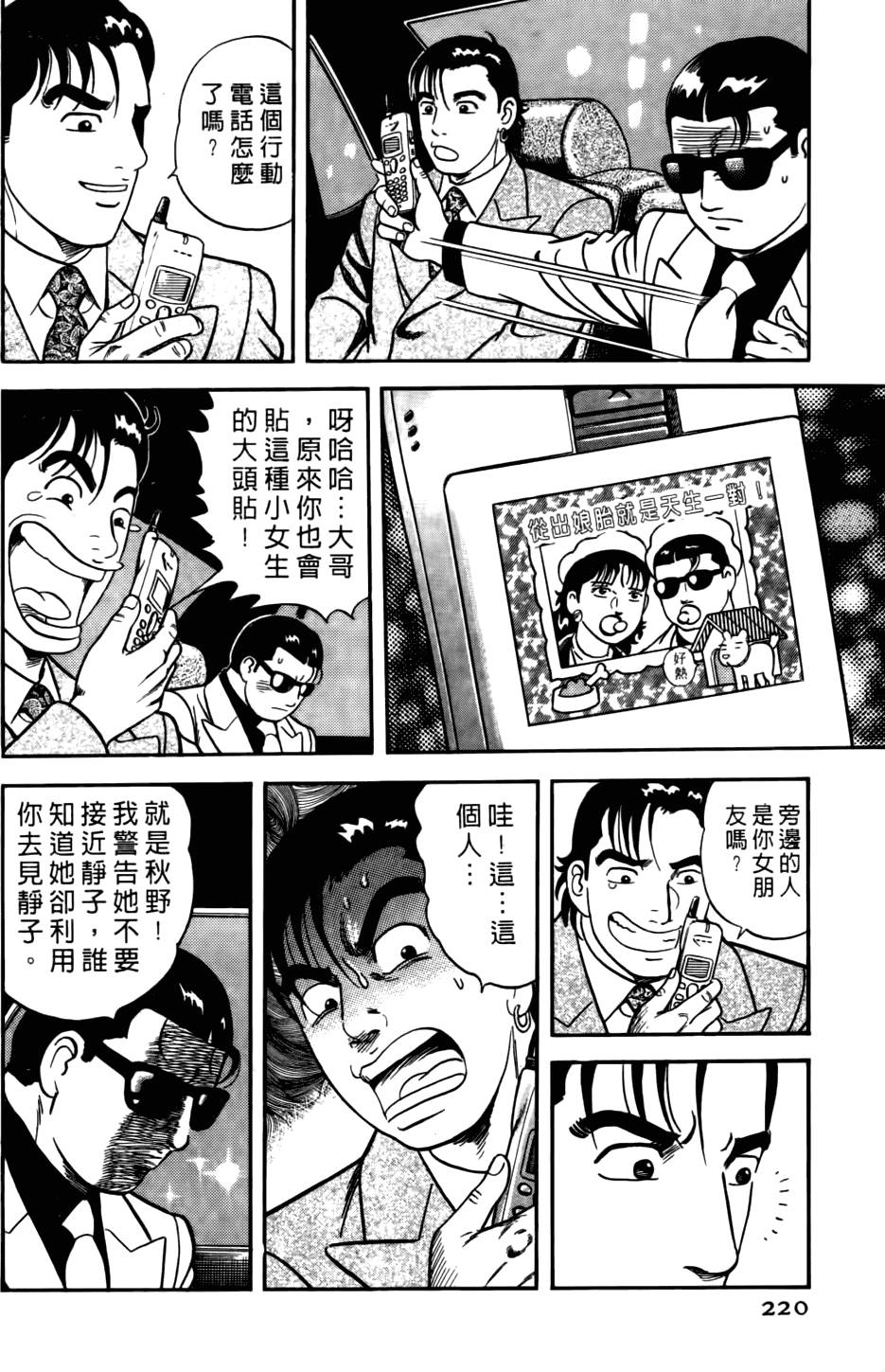 第216页