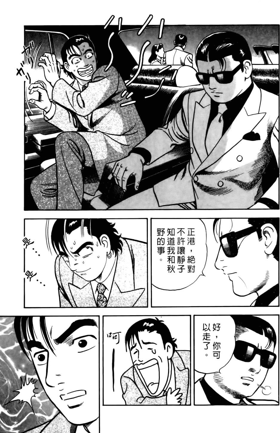 第217页