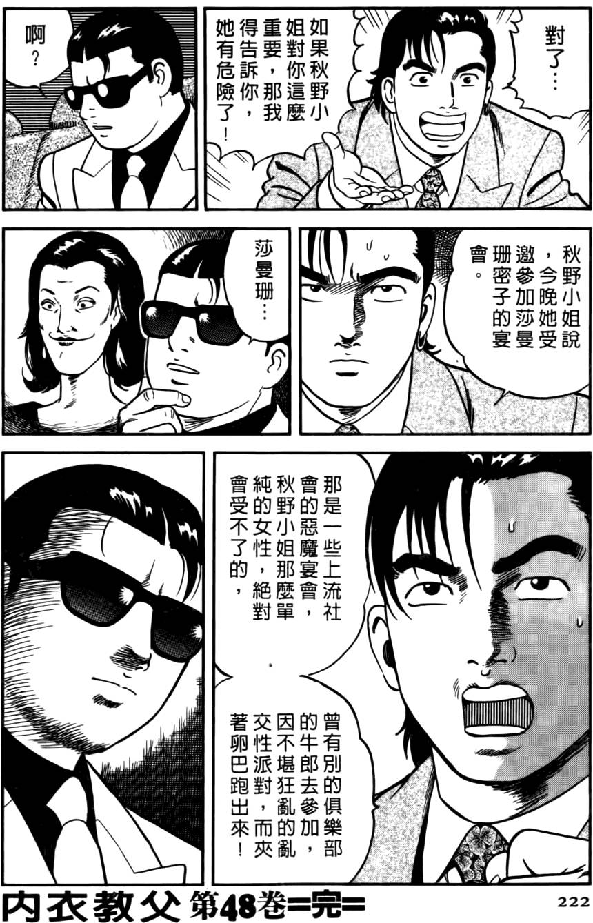 第218页