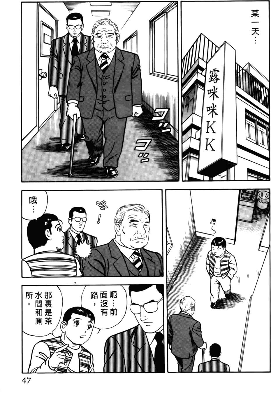 第43页