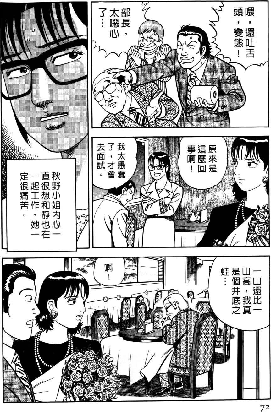 第68页