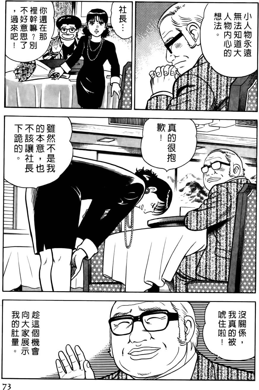 第69页