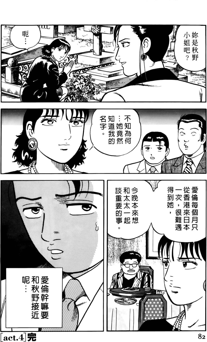 第78页