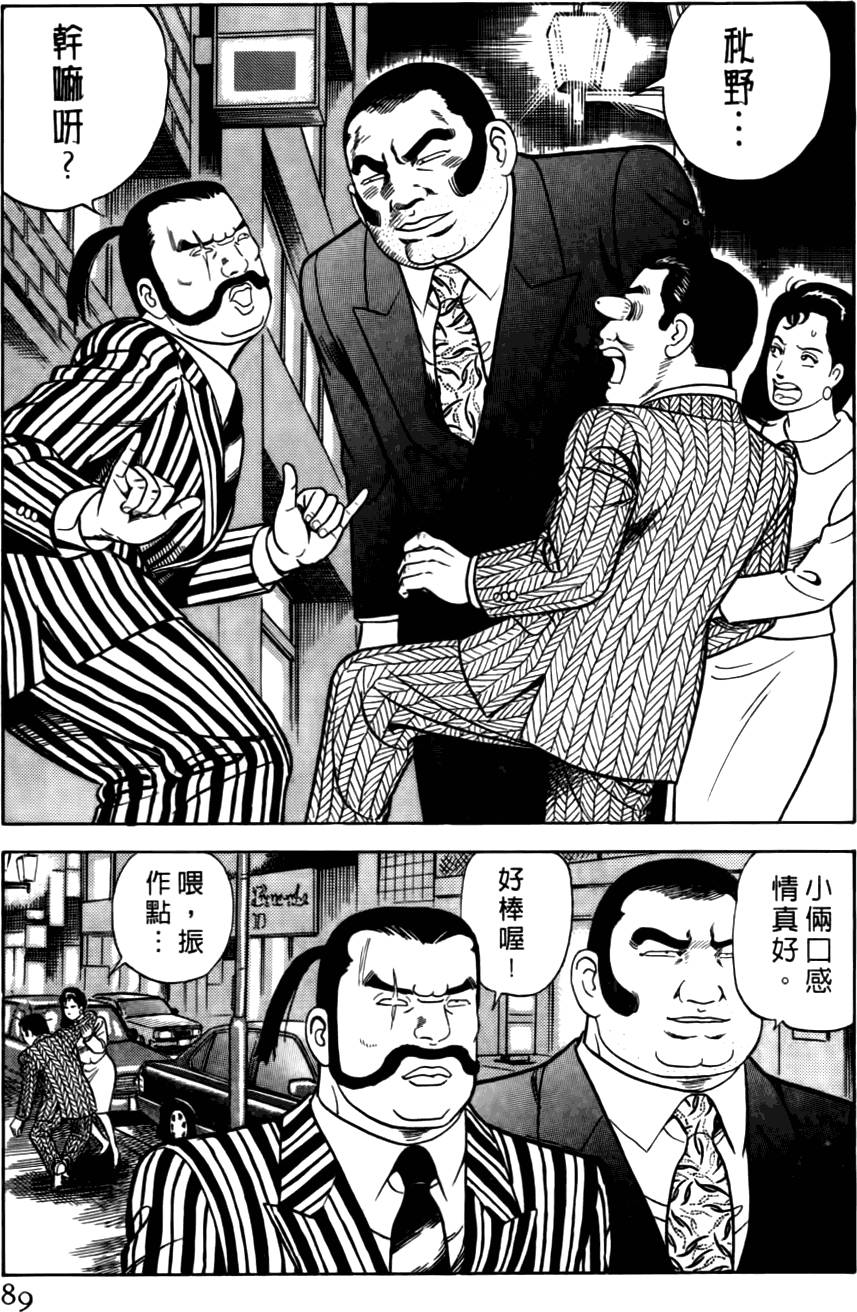 第85页