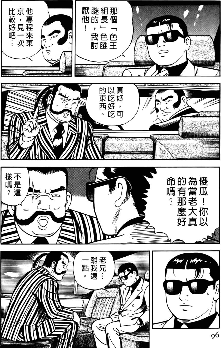 第92页