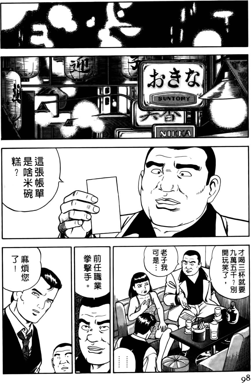 第94页