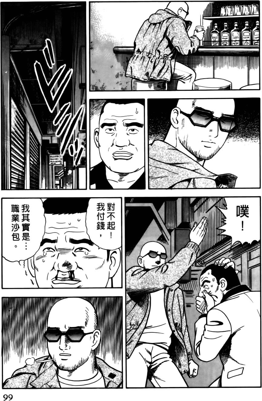 第95页