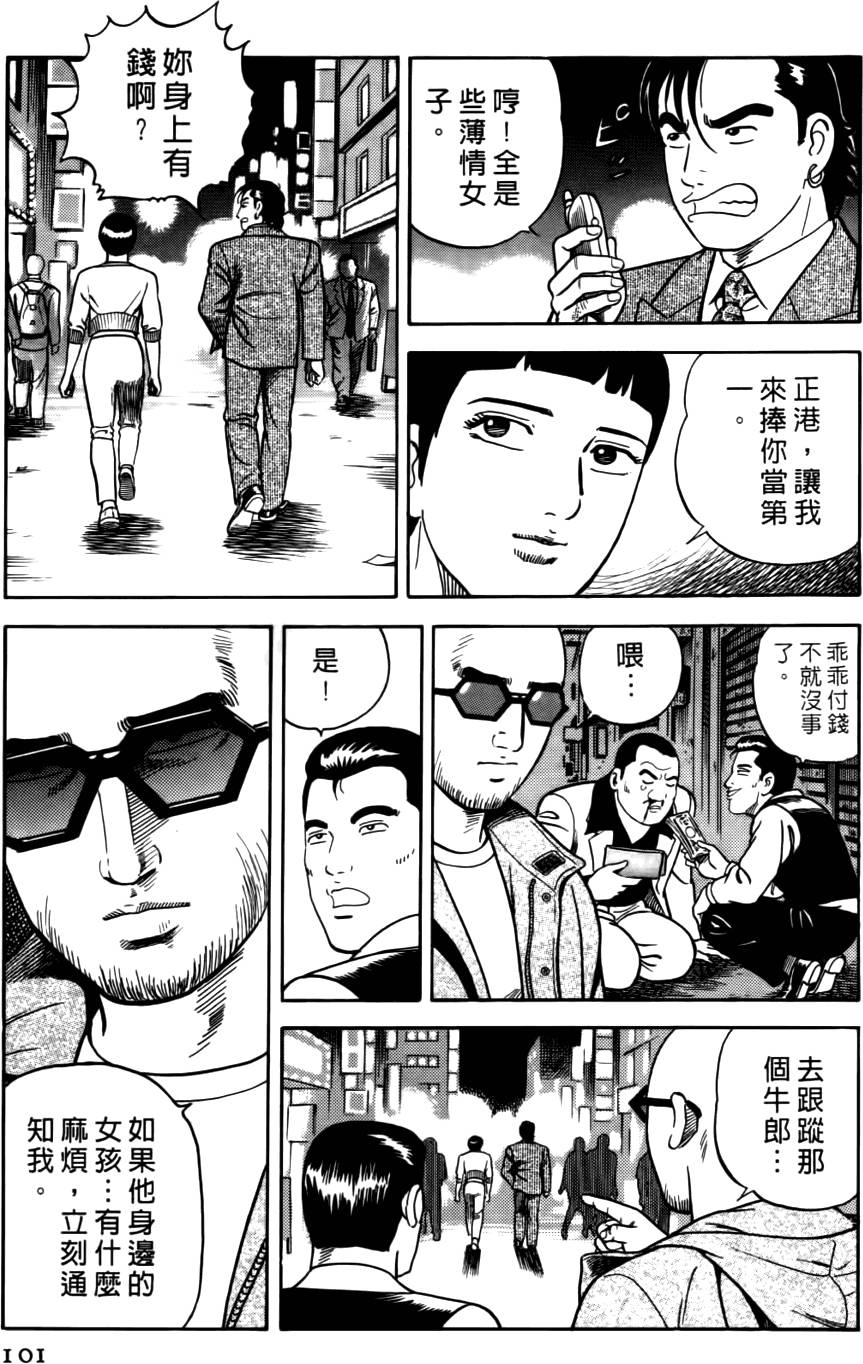 第97页