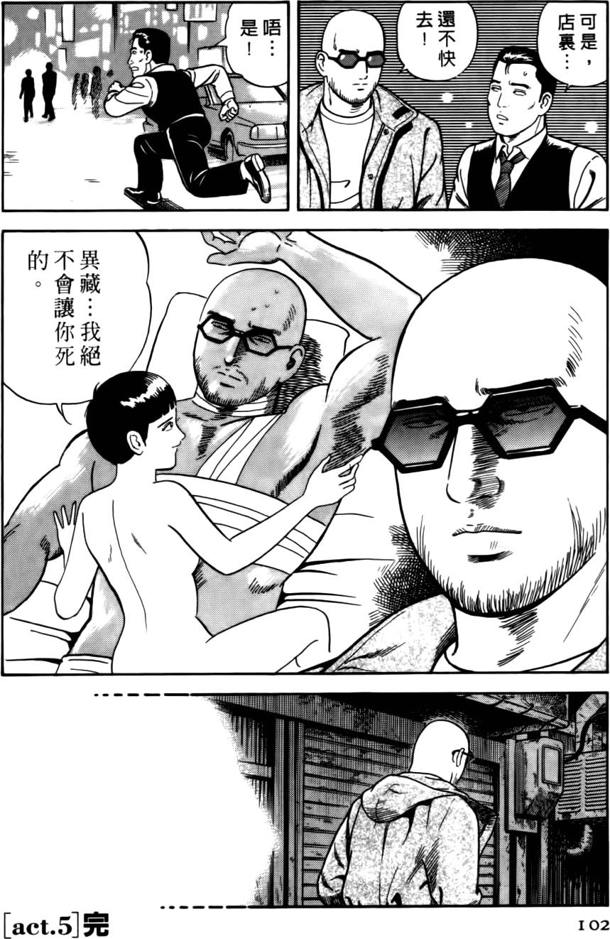 第98页