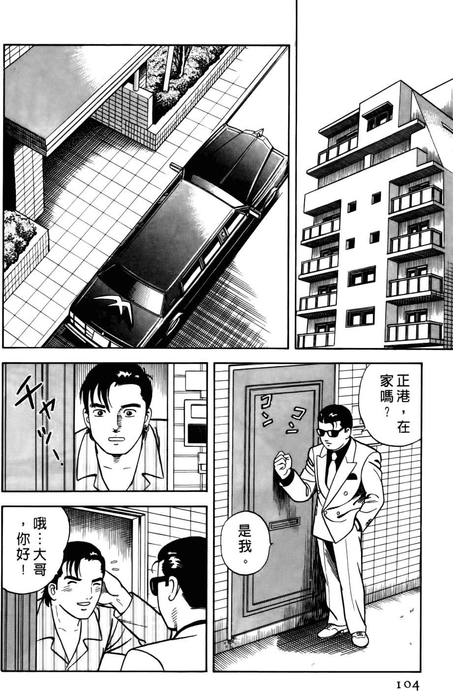 第100页
