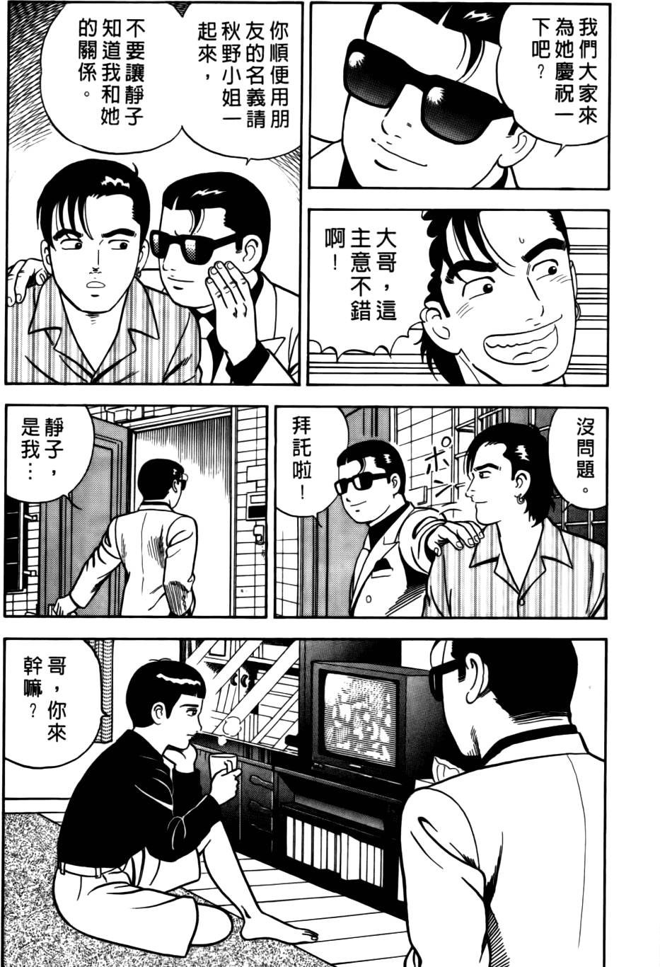 第102页