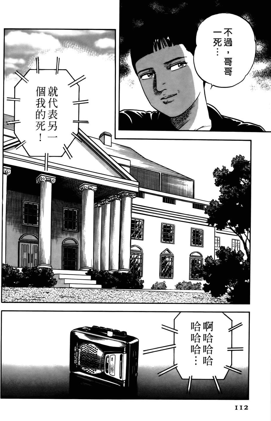 第108页
