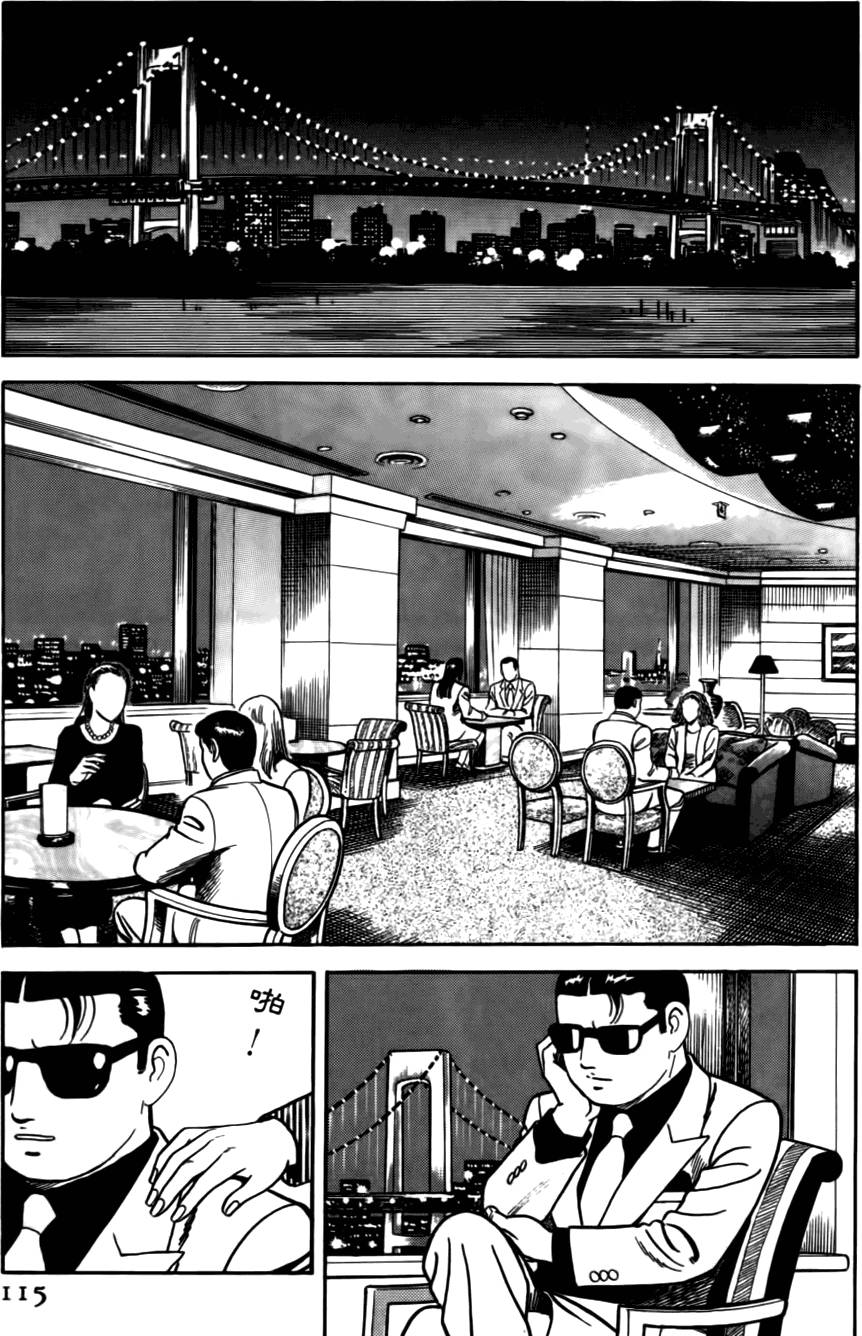 第111页