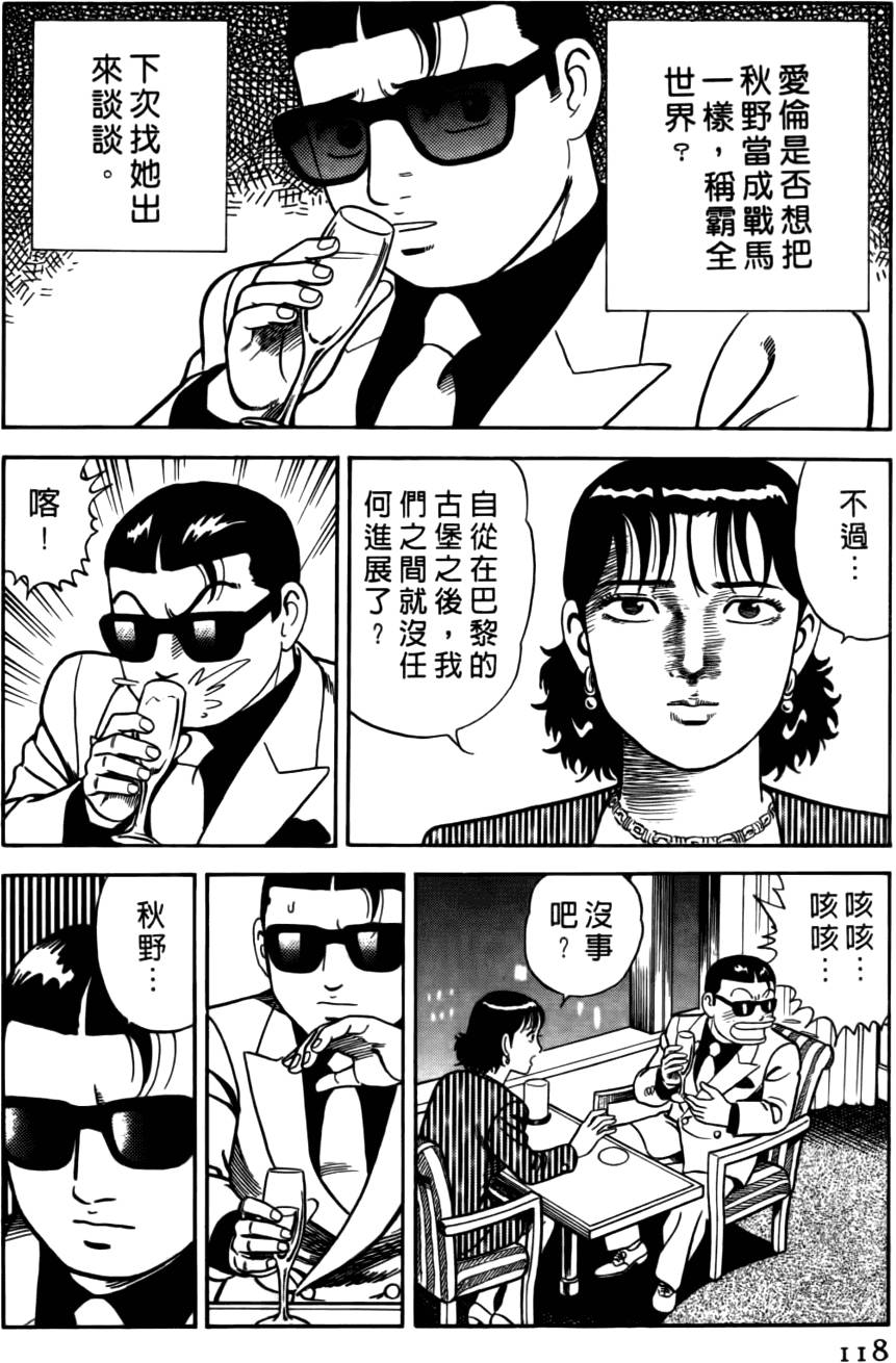 第114页