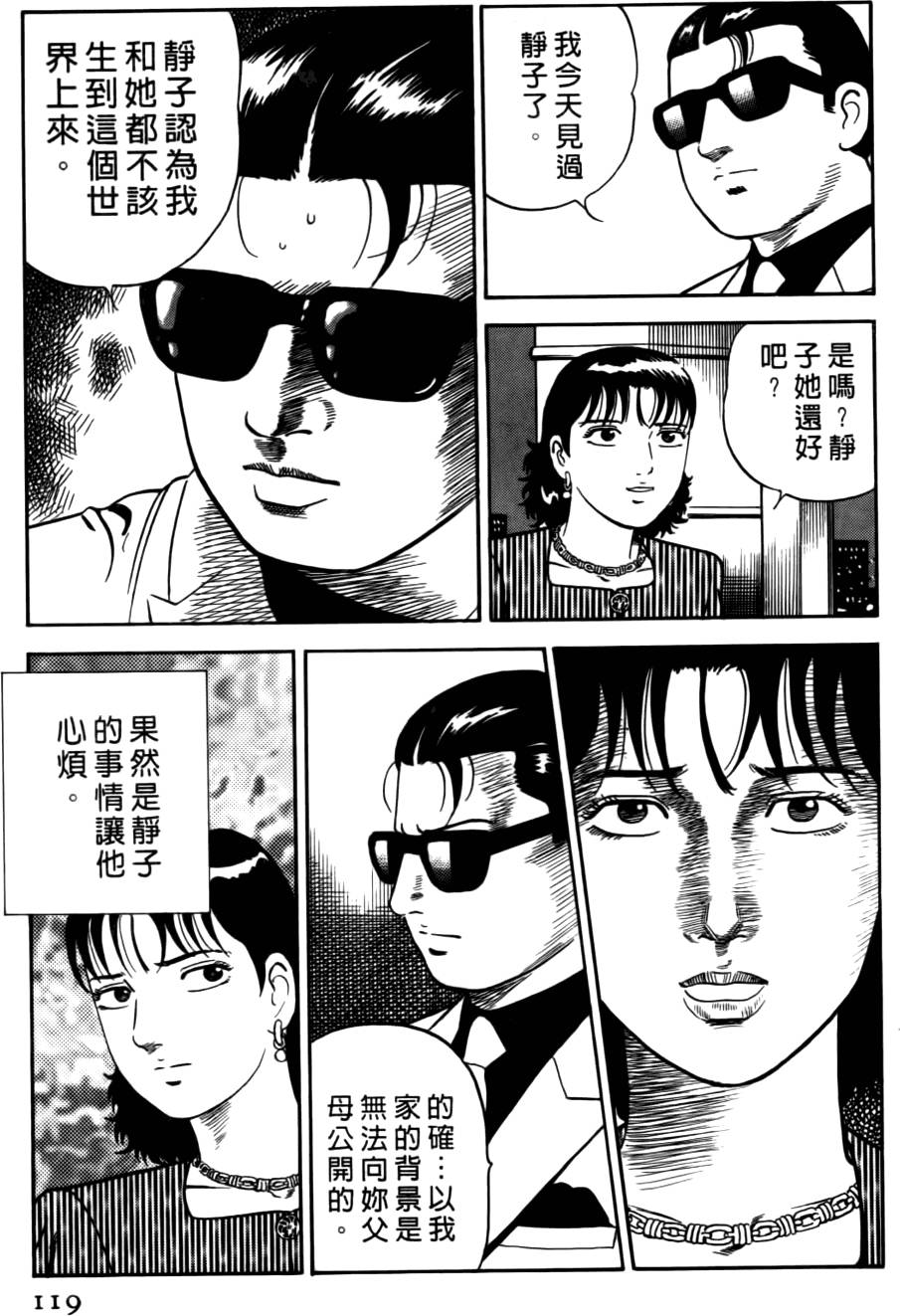 第115页