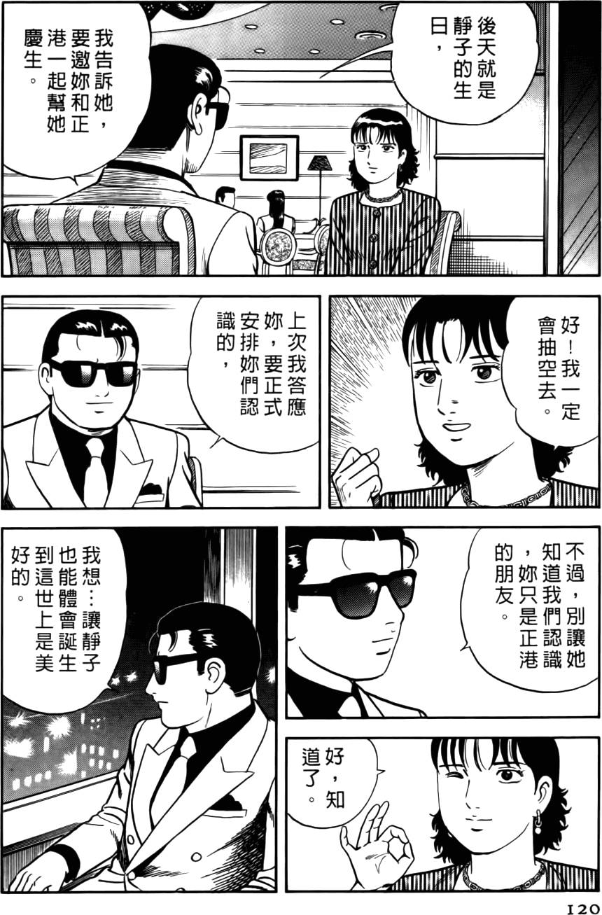 第116页