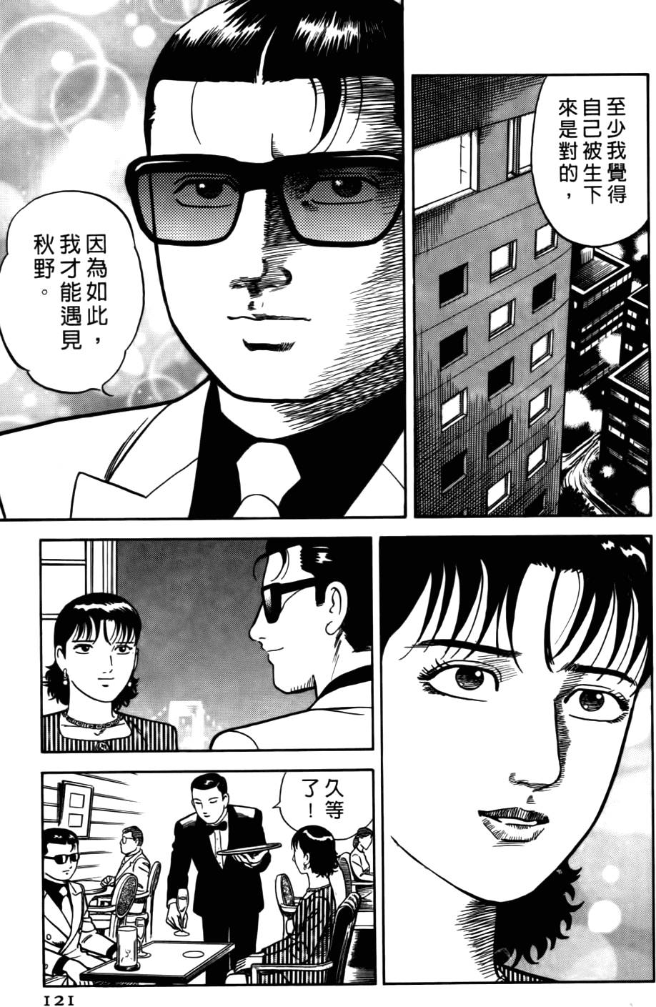 第117页