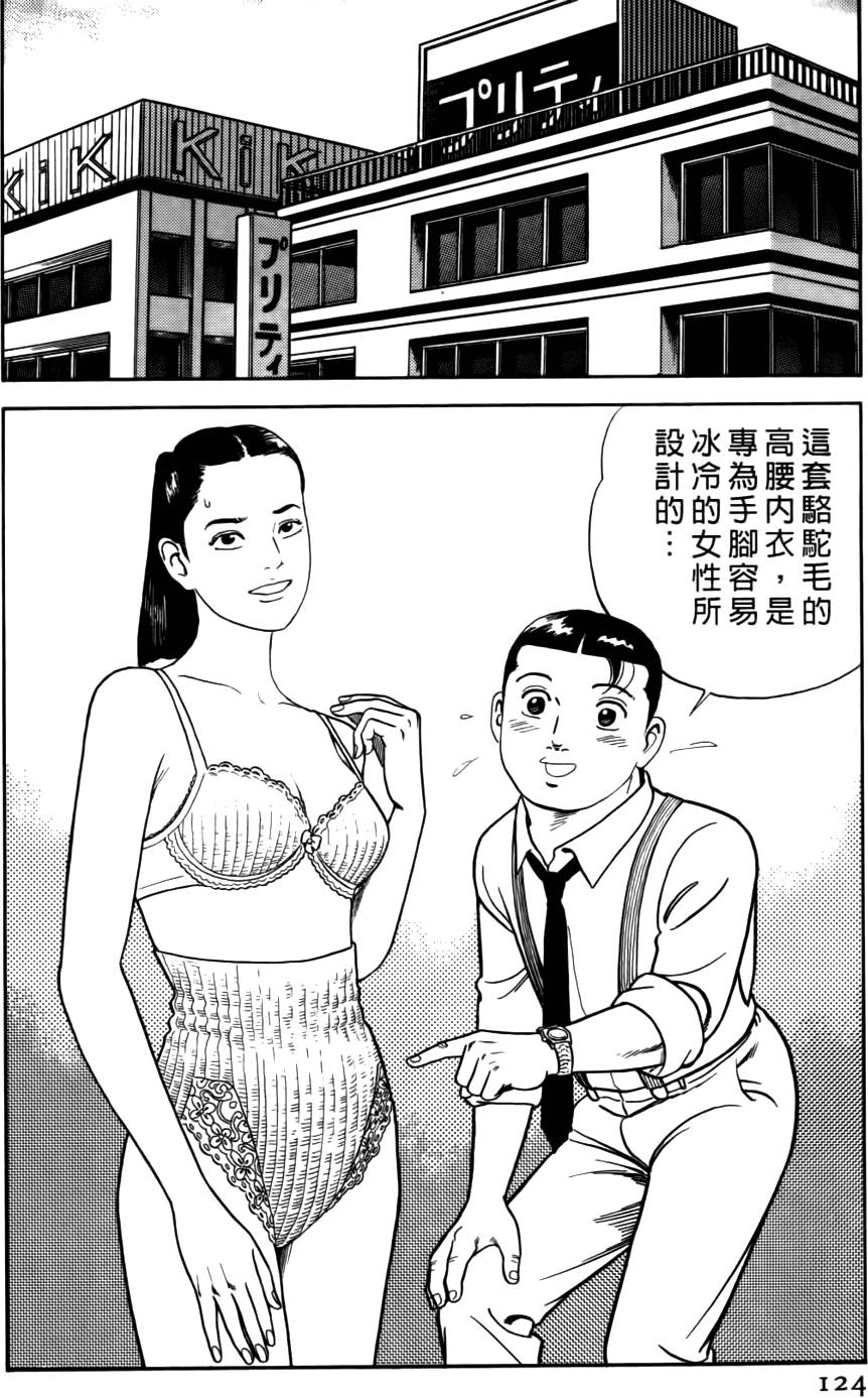 第120页
