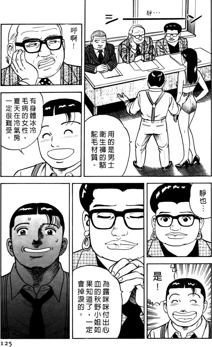 第121页