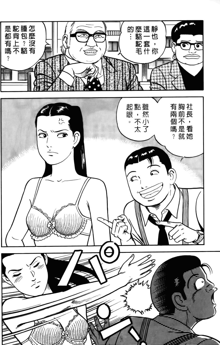 第122页