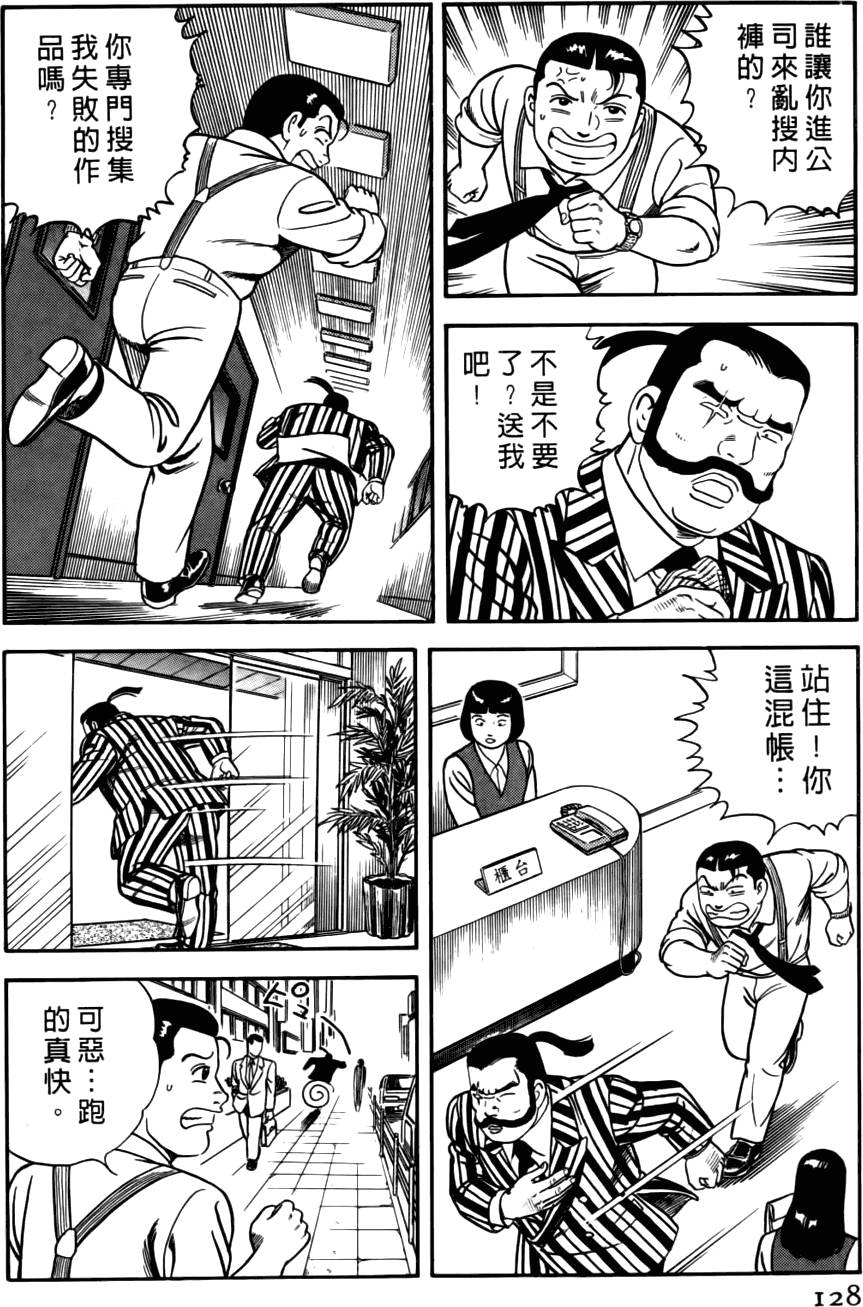 第124页