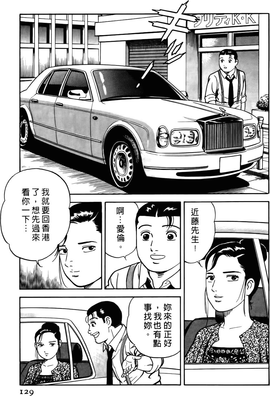 第125页