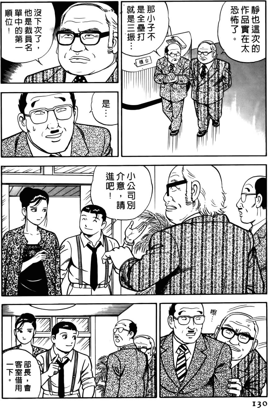第126页