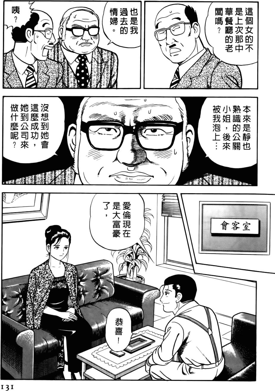 第127页