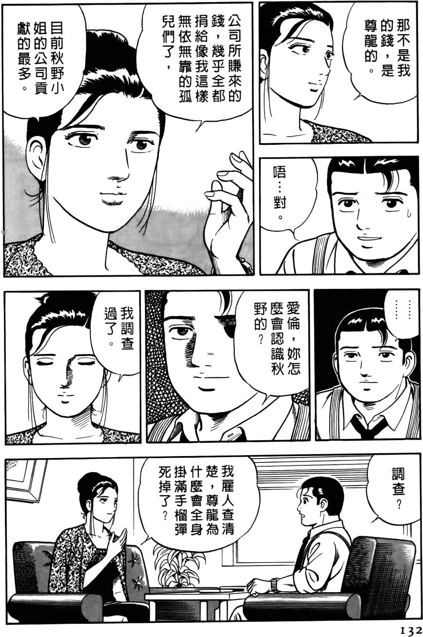 第128页