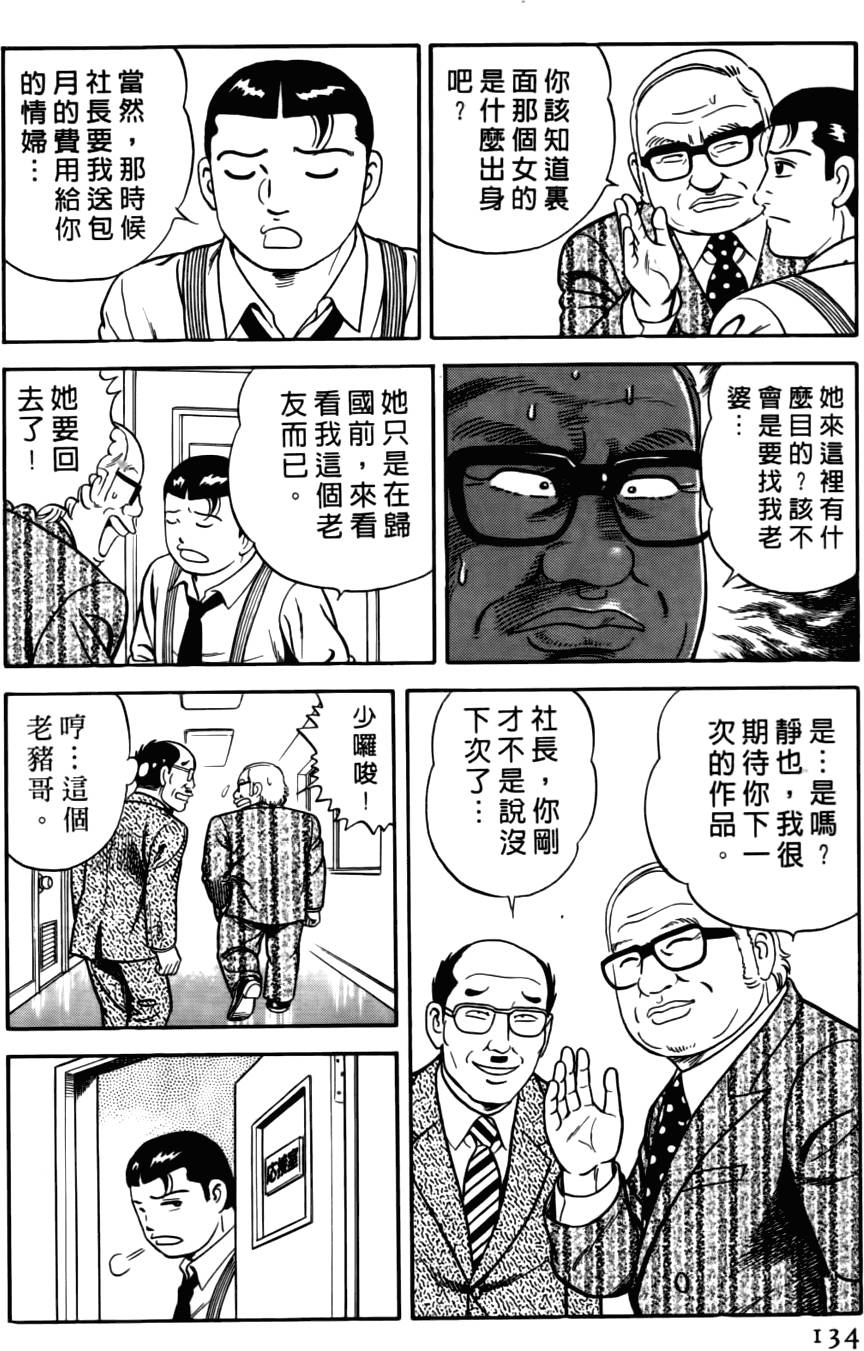 第130页